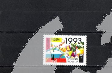 RUS 0277 ** - 1992